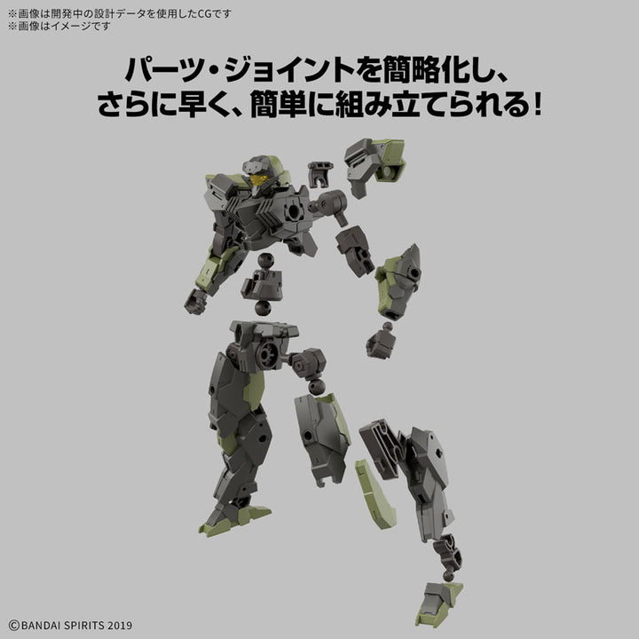30MM eEXM-40 イグライト 02 1/144スケール