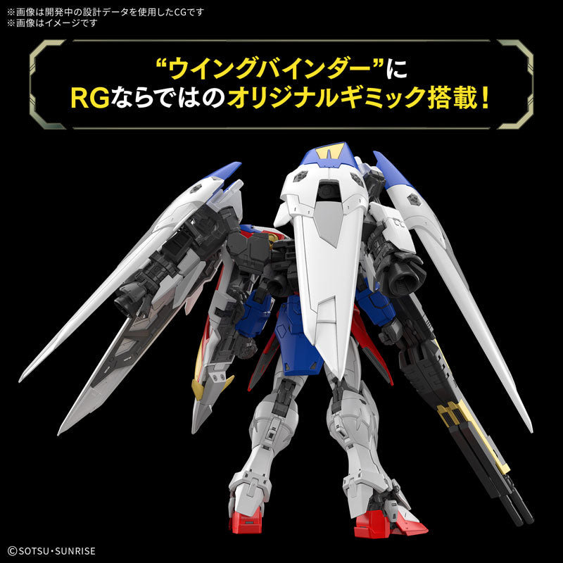 RG 1/144 ウイングガンダムゼロ – SOOTANG HOBBY