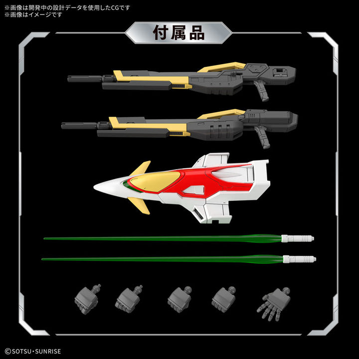 RG 1/144 ウイングガンダムゼロ