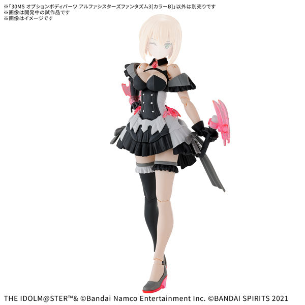 30MS オプションボディパーツ アルファシスターズファンタズム3[カラー