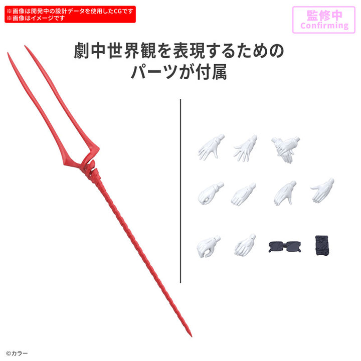 30MP 綾波レイ(プラグスーツVer.)