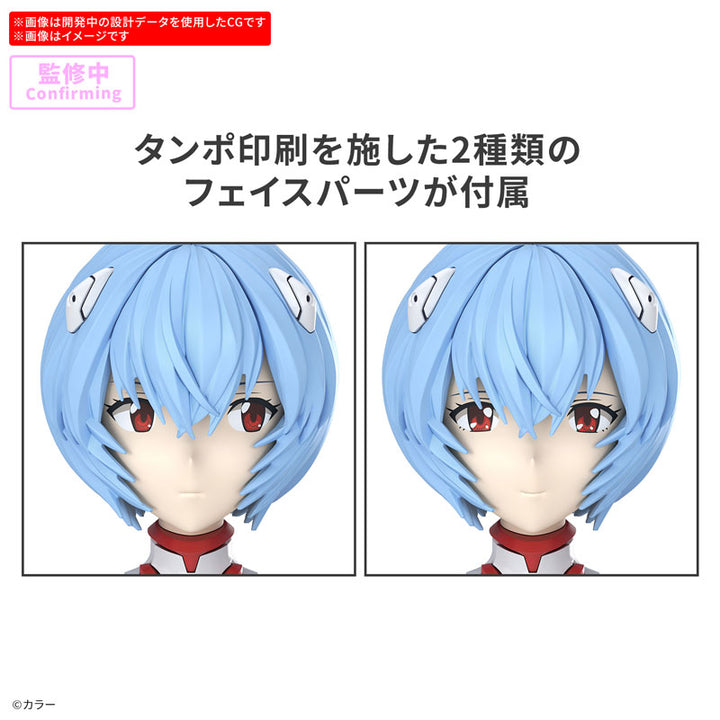 30MP 綾波レイ(プラグスーツVer.)
