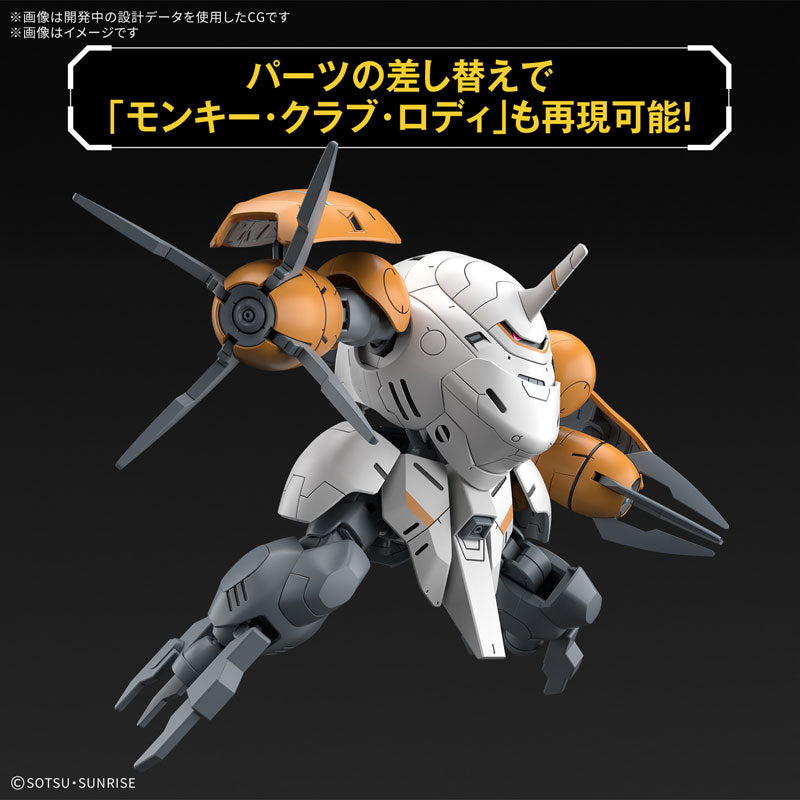 HG 1/144 モンキーロディ(598機)/モンキークラブロディ – SOOTANG HOBBY