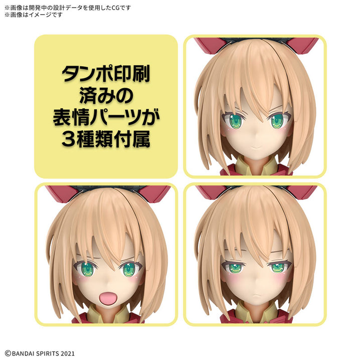 30MS ティアーシャ(ダリアウエア)[カラーB]