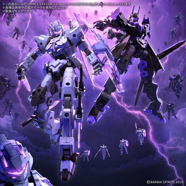 30MM EXM-X20B レヴィニクス(TYPE-B) 1/144スケール