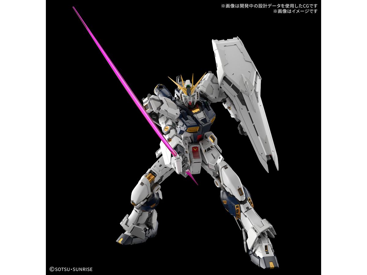 プラモセール対象】 PG UNLEASHED 1/60 νガンダム – SOOTANG HOBBY