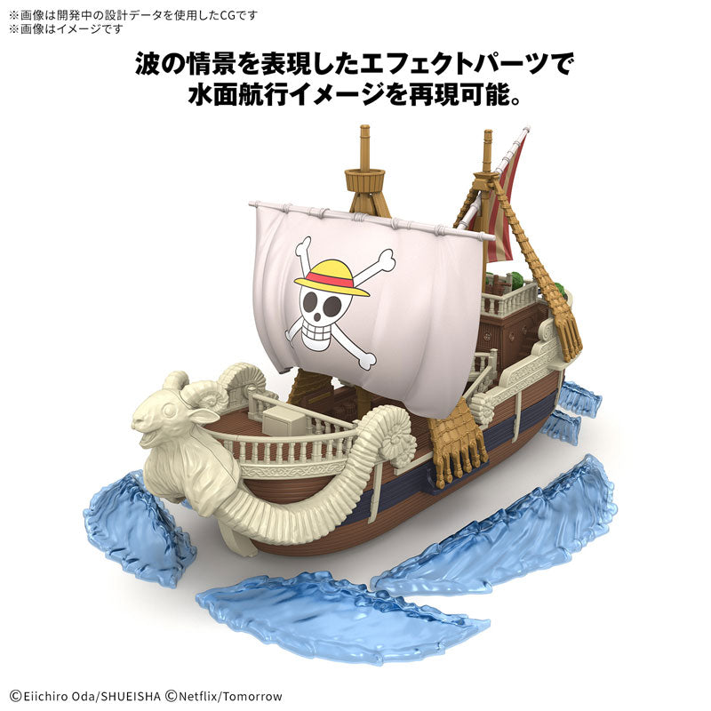 偉大なる船コレクション ゴーイング・メリー号 -A Netflix Series: ONE PIECE-