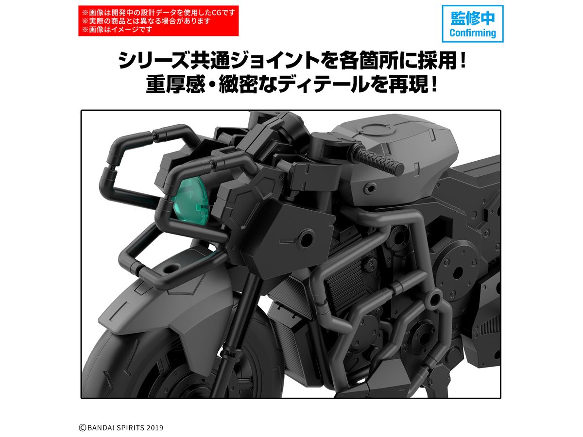 30MM エグザビークル(ブーストワイルドバイクVer.) 1/144スケール