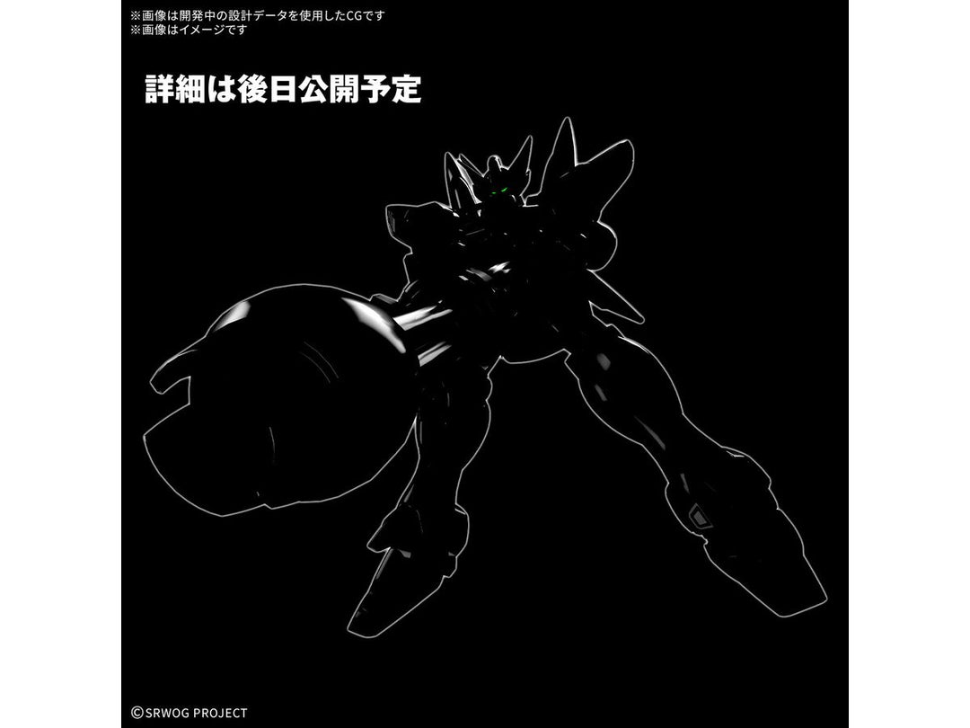 HG ヒュッケバイン(PTX-08R)