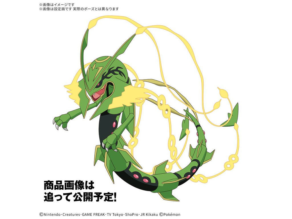 ポケプラセレクトシリーズ メガレックウザ – SOOTANG HOBBY