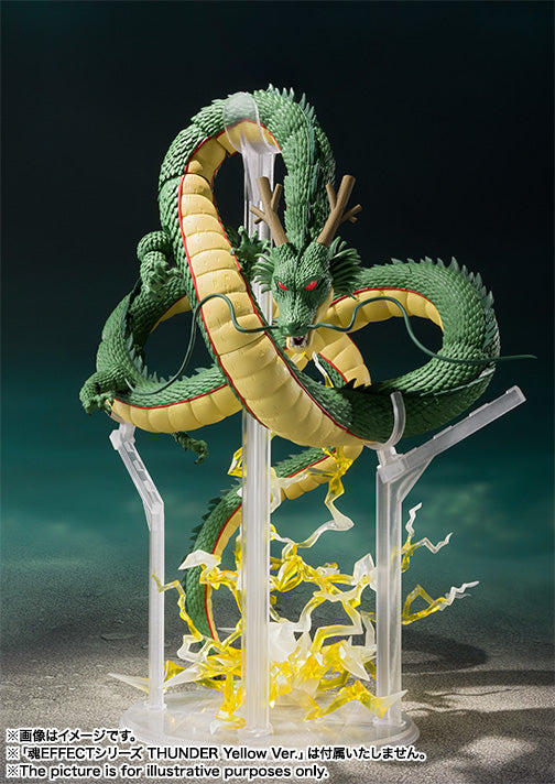 S.H.Figuarts 神龍（再販版）
