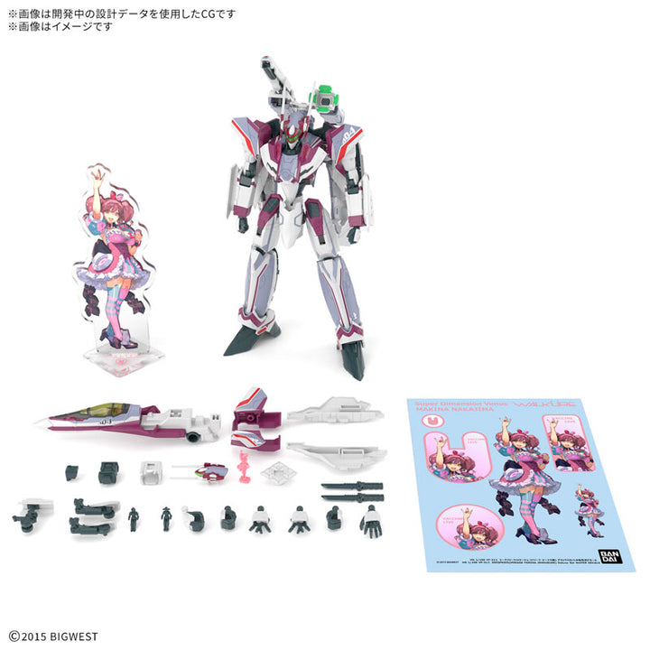 HG VF-31C ジークフリード(ミラージュ･ファリーナ･ジーナス機)DXセット 1/100スケール