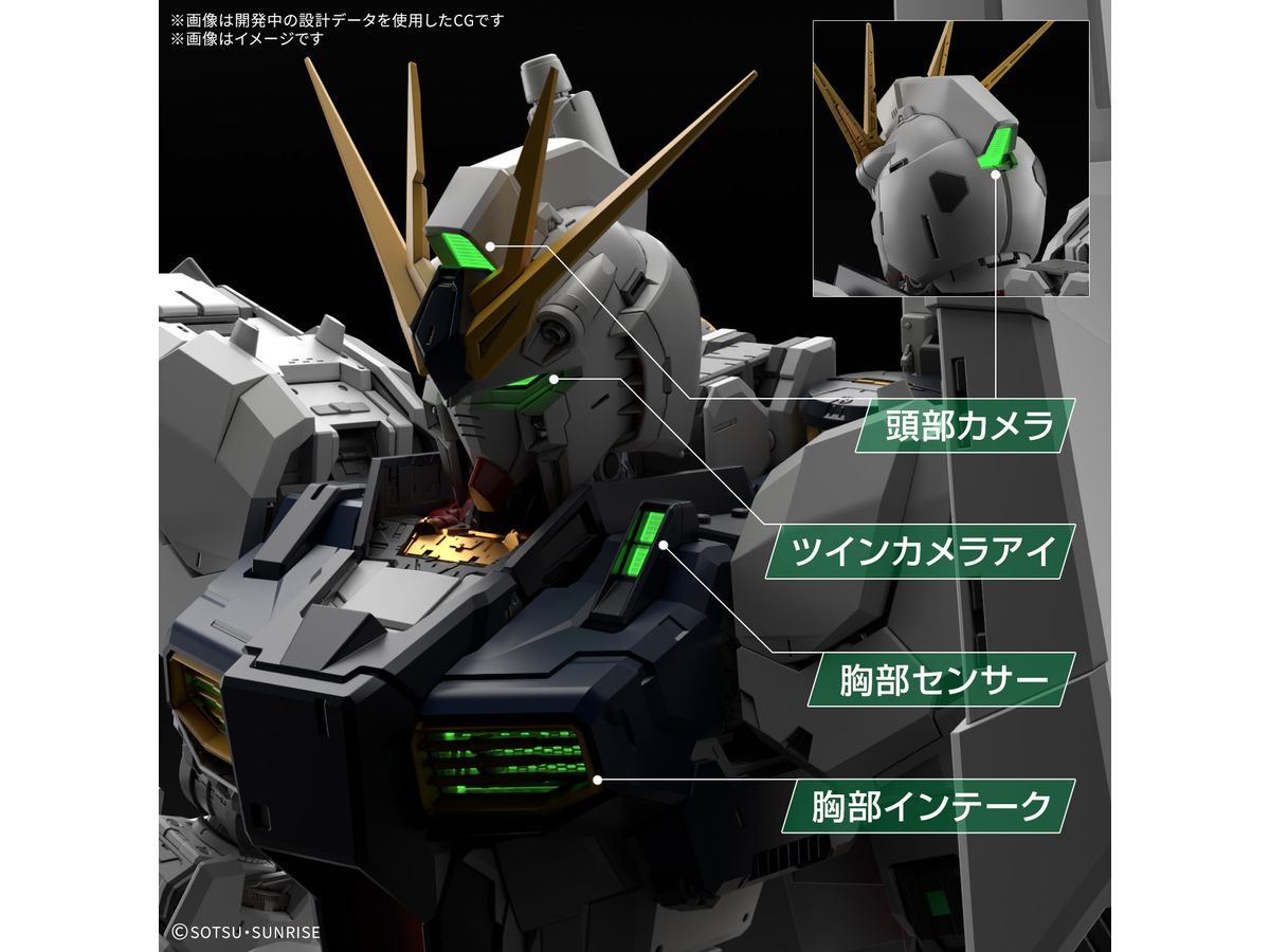 PG UNLEASHED 1/60 νガンダム用 LEDユニット – SOOTANG HOBBY