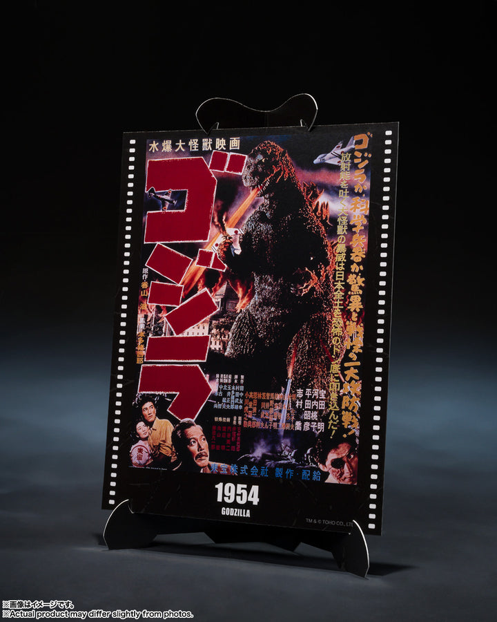 S.H.MonsterArts ゴジラ (1954) 『ゴジラ』 -Movie Graphic Plus-