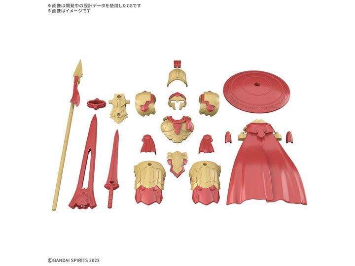 30MF クラスアップアーマー(リーベルグラディエーター)