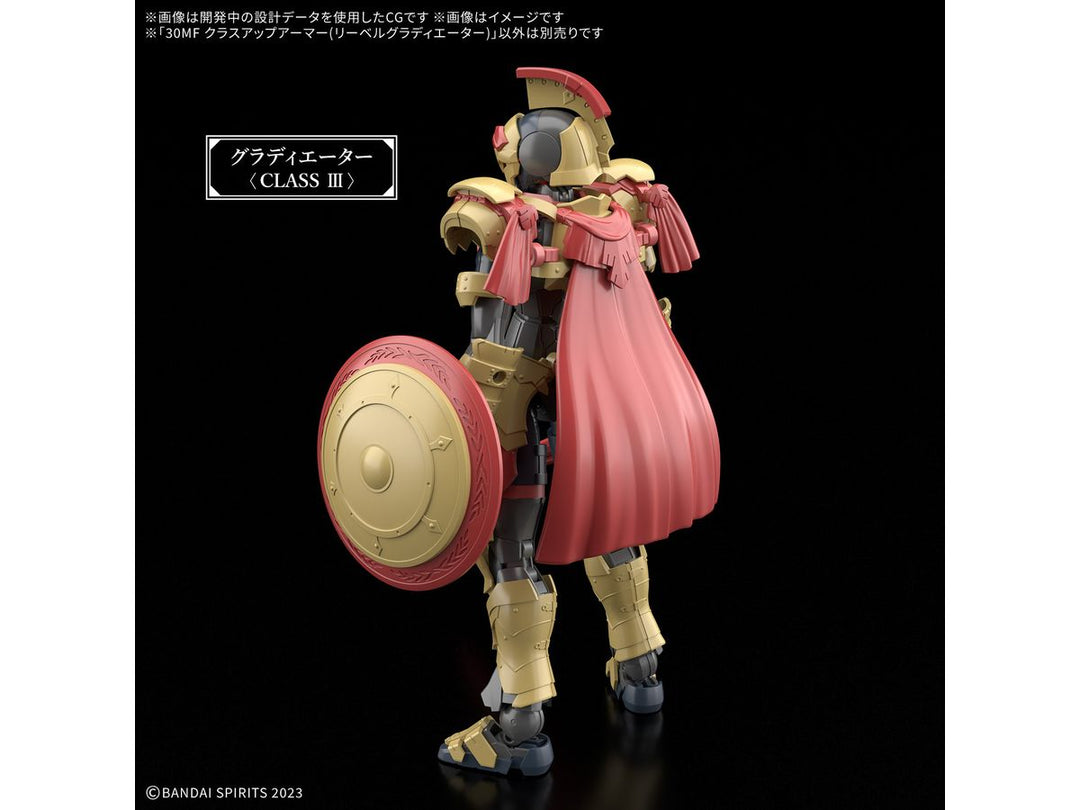 30MF クラスアップアーマー(リーベルグラディエーター)