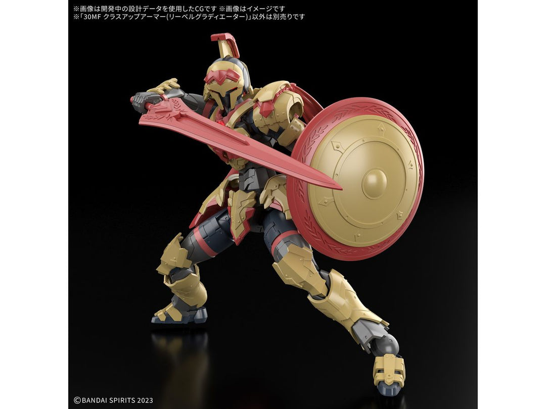 30MF クラスアップアーマー(リーベルグラディエーター)