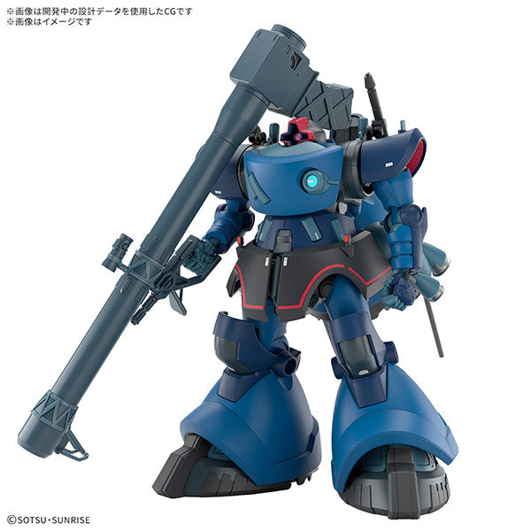 HG 1/144 シャリア専用リック・ドム(GQ)