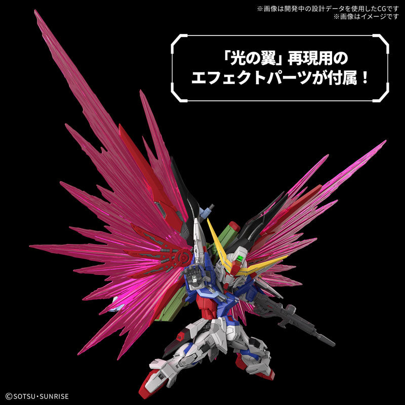 MGSD デスティニーガンダム – SOOTANG HOBBY