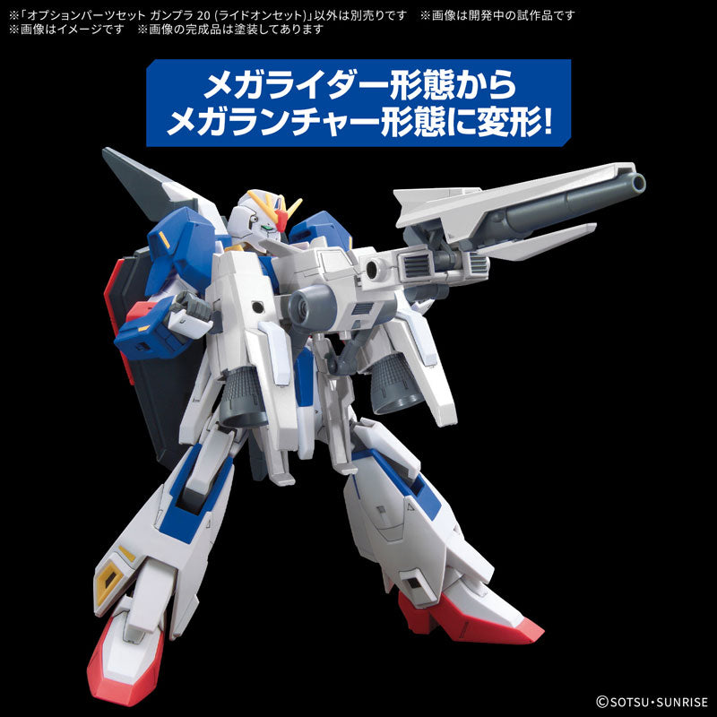 オプションパーツセット ガンプラ 20 (ライドオンセット) – SOOTANG HOBBY