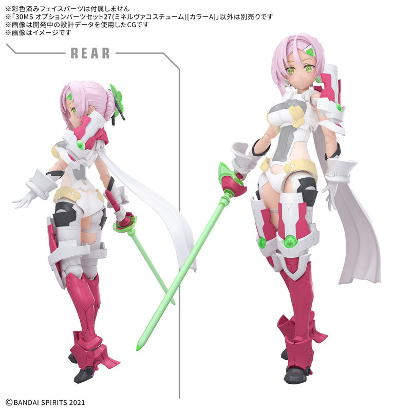 30MS オプションパーツセット27(ミネルヴァコスチューム)[カラーA]