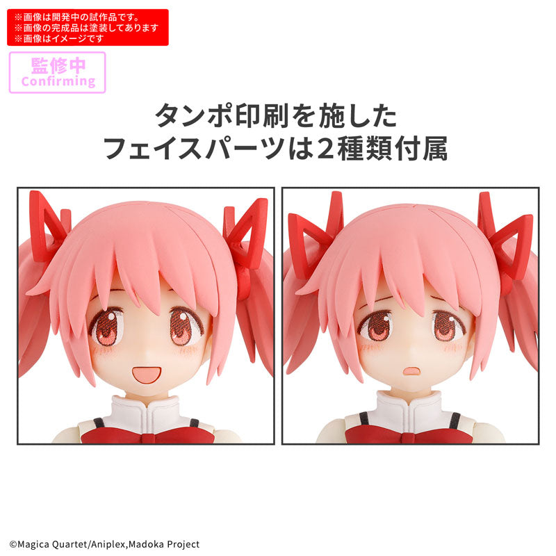 30MP 鹿目まどか(制服Ver.) Amazon | BANDAI SPIRITS(バンダイ スピリッツ) 30MP 魔法少女まどか