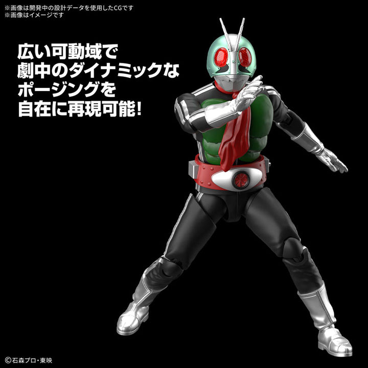 【サマーSALE対象！】 Figure-rise Standard 仮面ライダー新1号