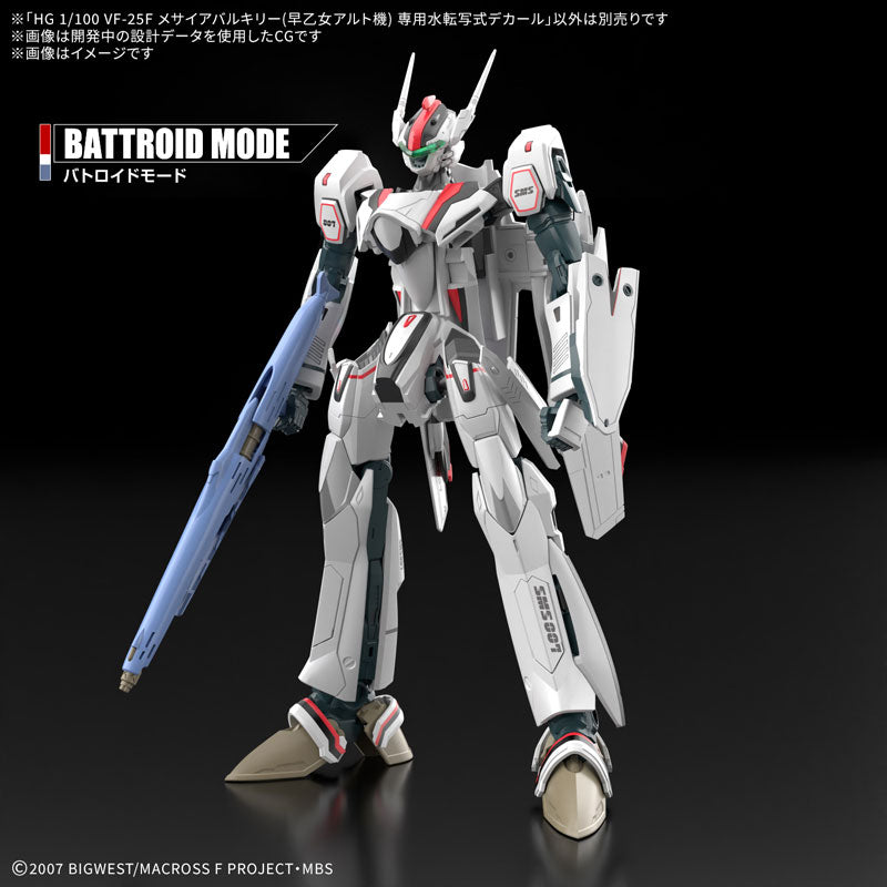【サマーSALE対象！】 HG VF-25F 専用水転写式デカール 1/100スケール