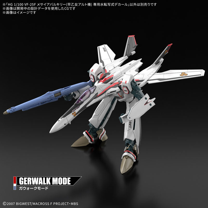 【サマーSALE対象！】 HG VF-25F 専用水転写式デカール 1/100スケール