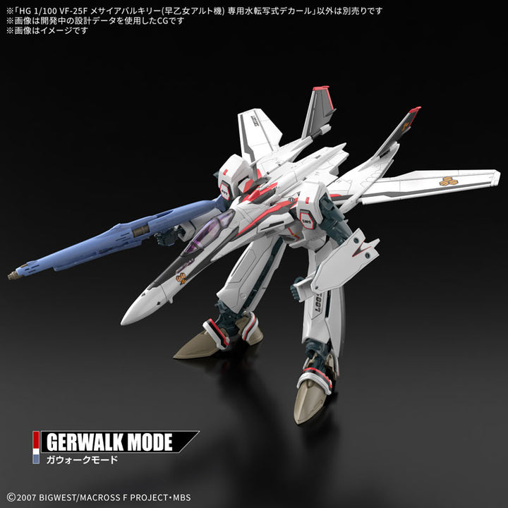 【サマーSALE対象！】 HG VF-25F 専用水転写式デカール 1/100スケール