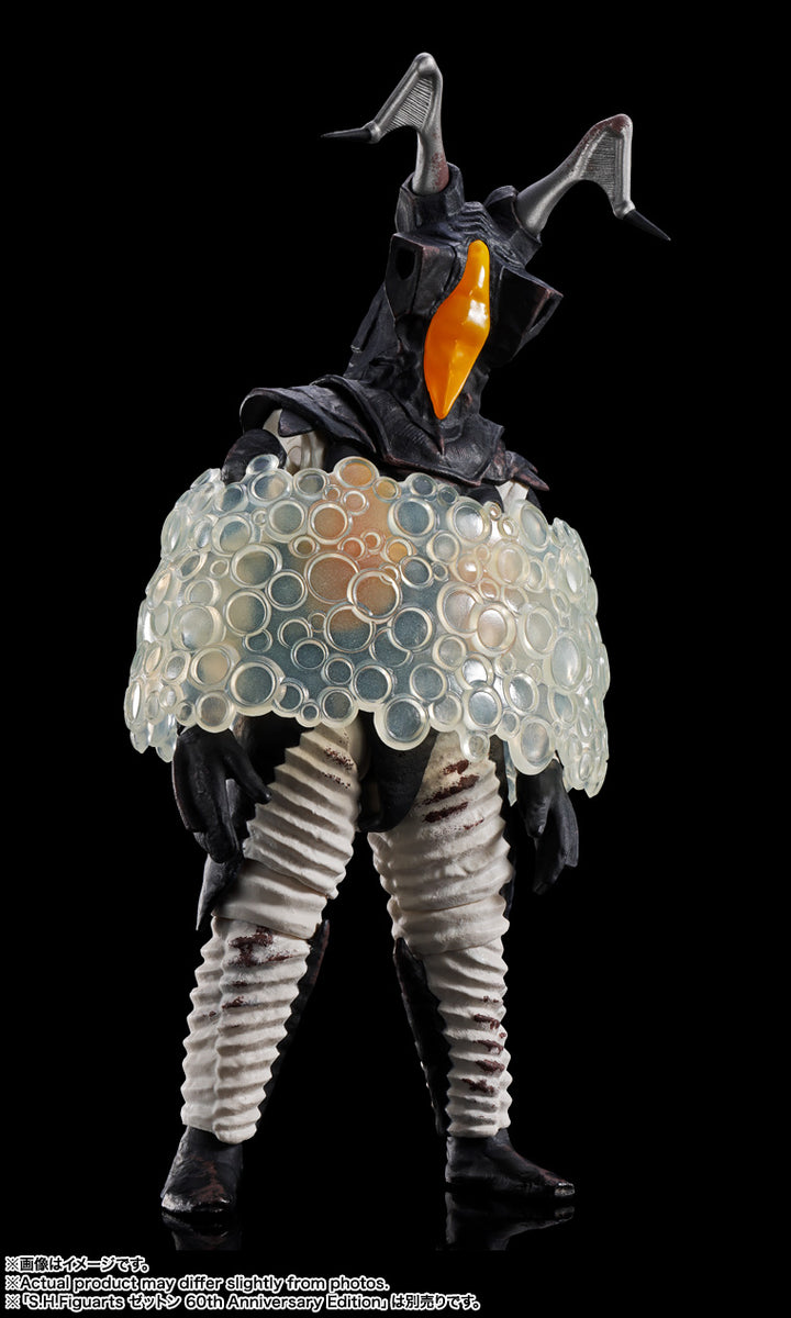 S.H.Figuarts(真骨彫製法) ウルトラマン 60th Anniversary Edition