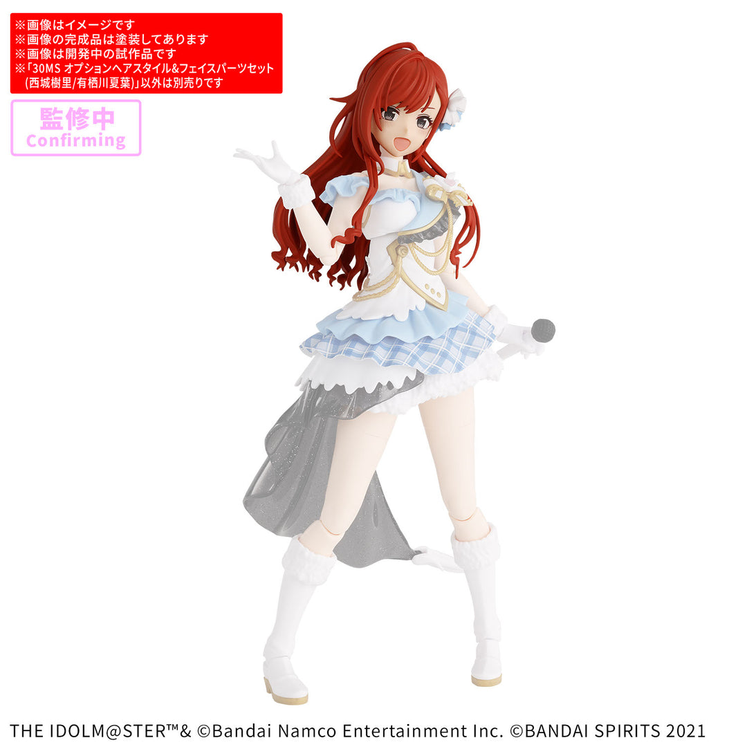 30MS オプションヘアスタイル&フェイスパーツセット(西城樹里/有栖川夏葉)