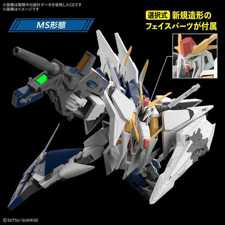 HG 1/144 Ξガンダム (機動戦士ガンダム 閃光のハサウェイ キルケーの魔女)
