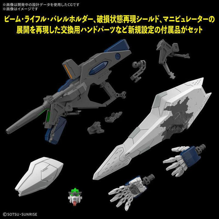 HG 1/144 Ξガンダム (機動戦士ガンダム 閃光のハサウェイ キルケーの魔女)