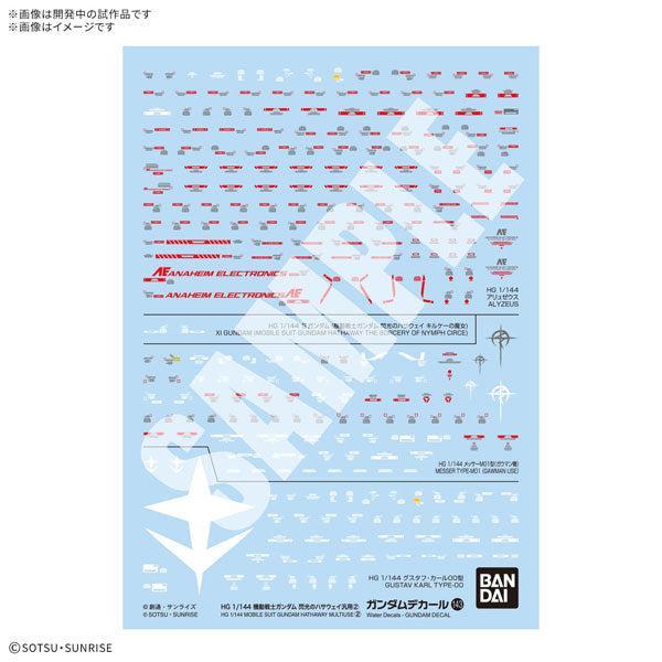 ガンダムデカール 1/144 No.143 HG 機動戦士ガンダム 閃光のハサウェイ汎用(2)