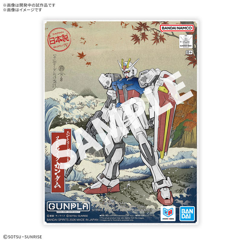 ガンダム』シリーズ – SOOTANG HOBBY