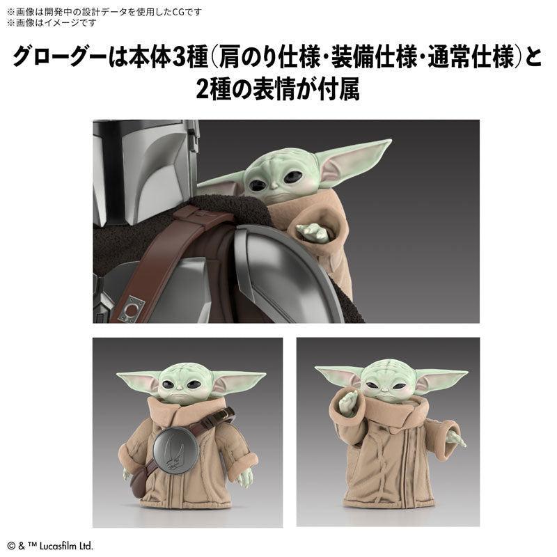 マンダロリアン＆グローグー [THE MANDALORIAN AND GROGU] 1/12スケール