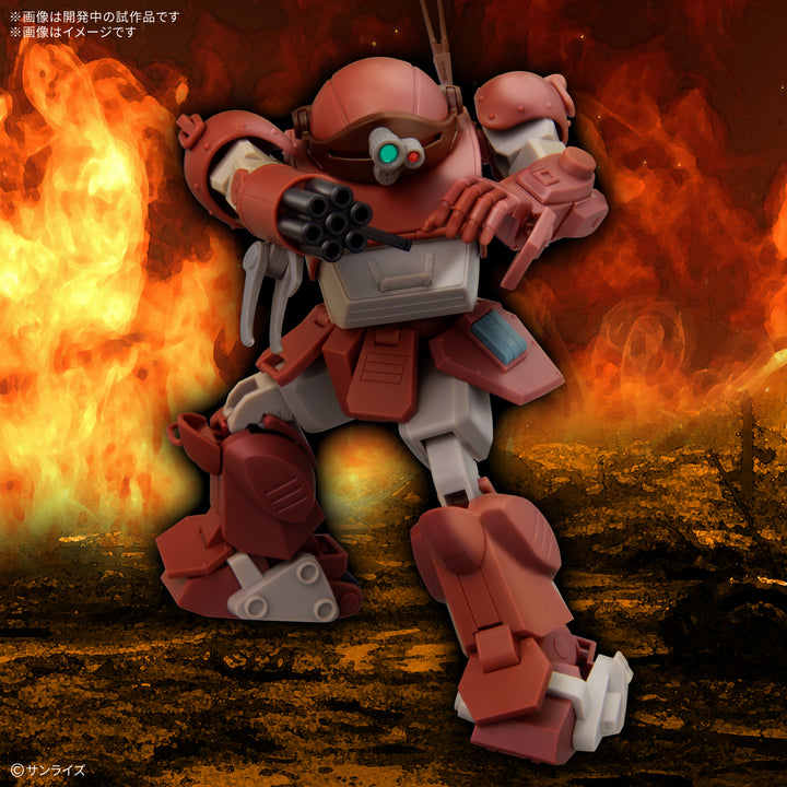 HG ブルーティッシュドッグ