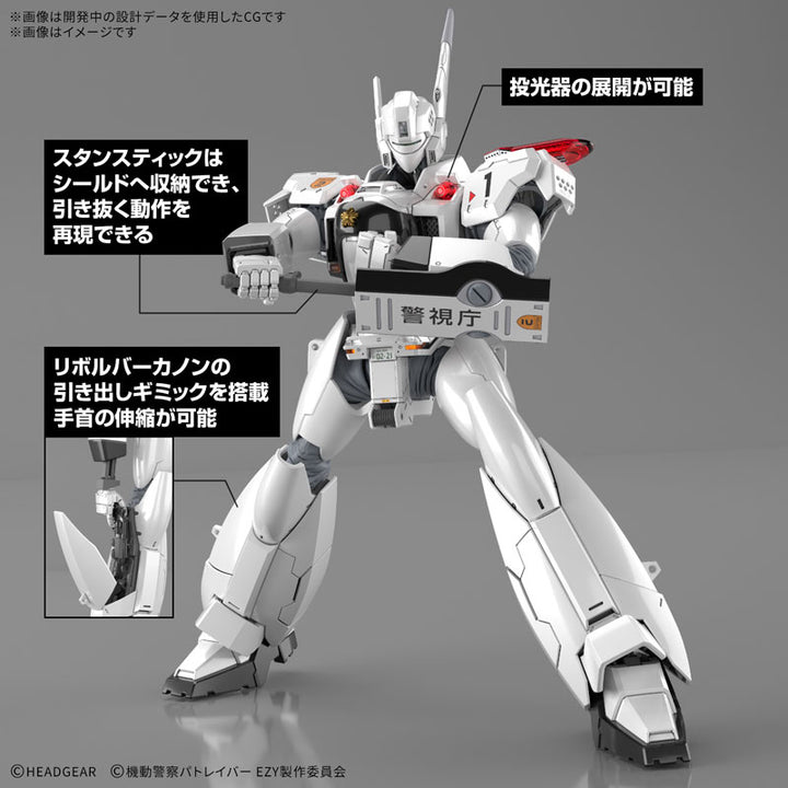 RG AV-98Plus (イングラム・プラス) 1/48スケール