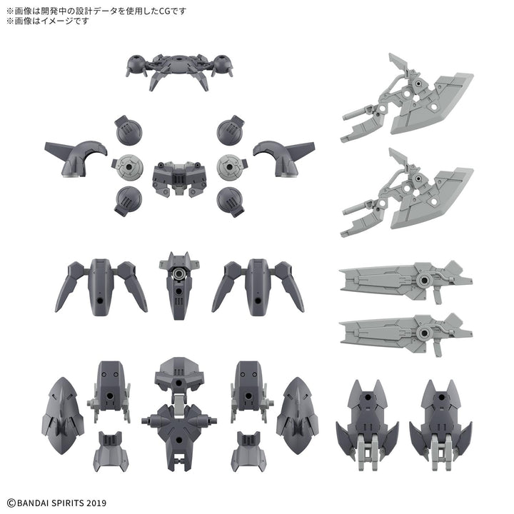 30MM オプションパーツセット23(フルアーマーユニット2) 1/144スケール