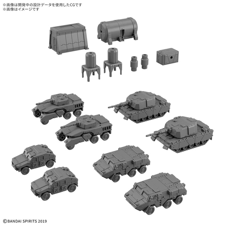 30MM オプションパーツセット24(マルチオブジェクト1) 1/144スケール
