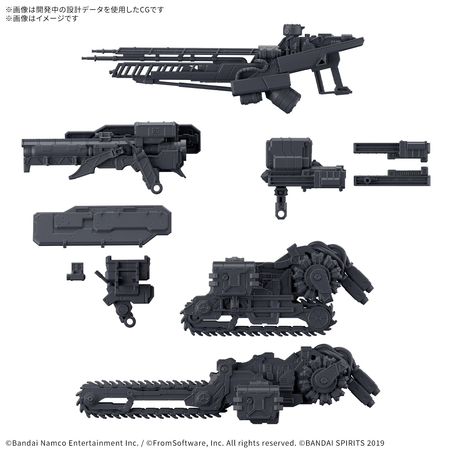30MM オプションパーツセット ARMORED CORE  Y FIRES OF RUBICON WEAPON