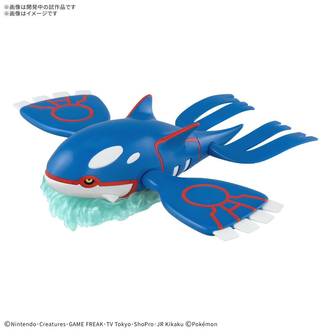 ポケプラセレクトシリーズ 62 カイオーガ