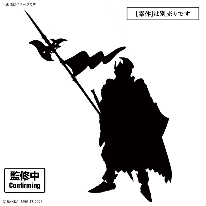 30MF クラスアップアーマー (リーベルコマンダー)