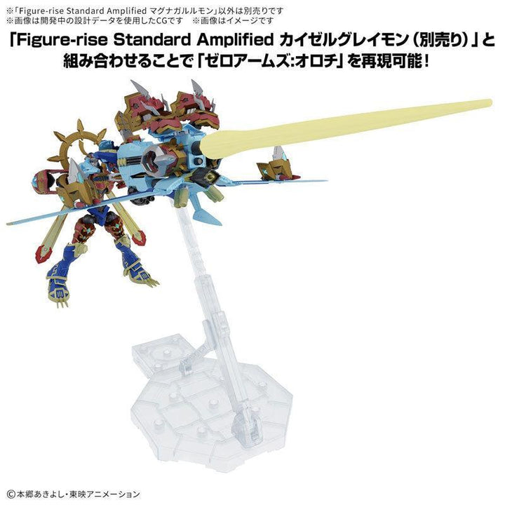 Figure-rise Standard Amplified マグナガルルモン