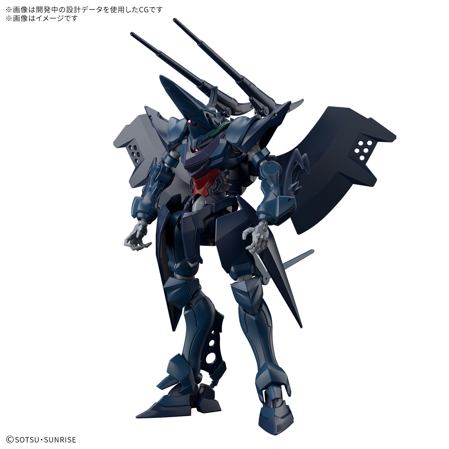 HG 1/144 ハンブラビ(GQ) – SOOTANG HOBBY
