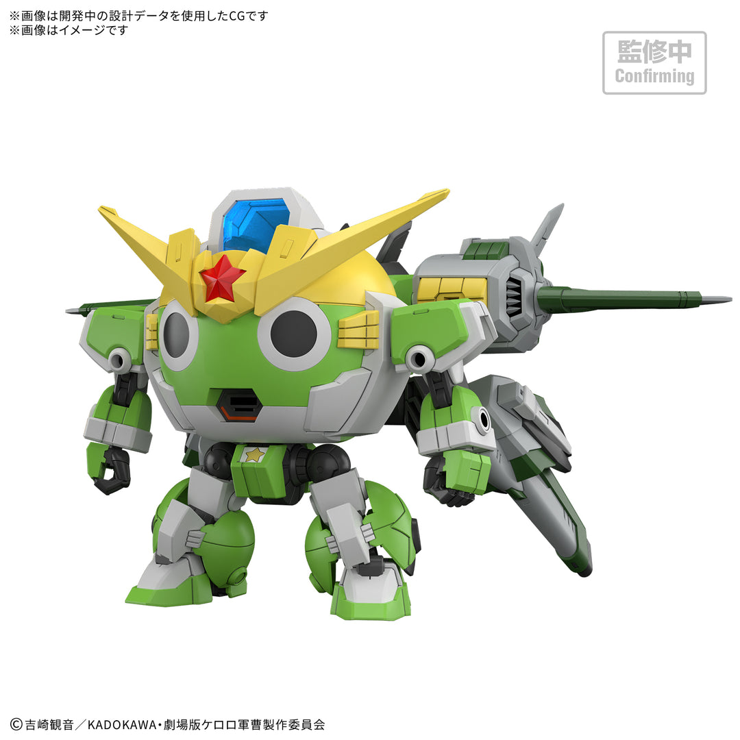HG 新ケロロロボ