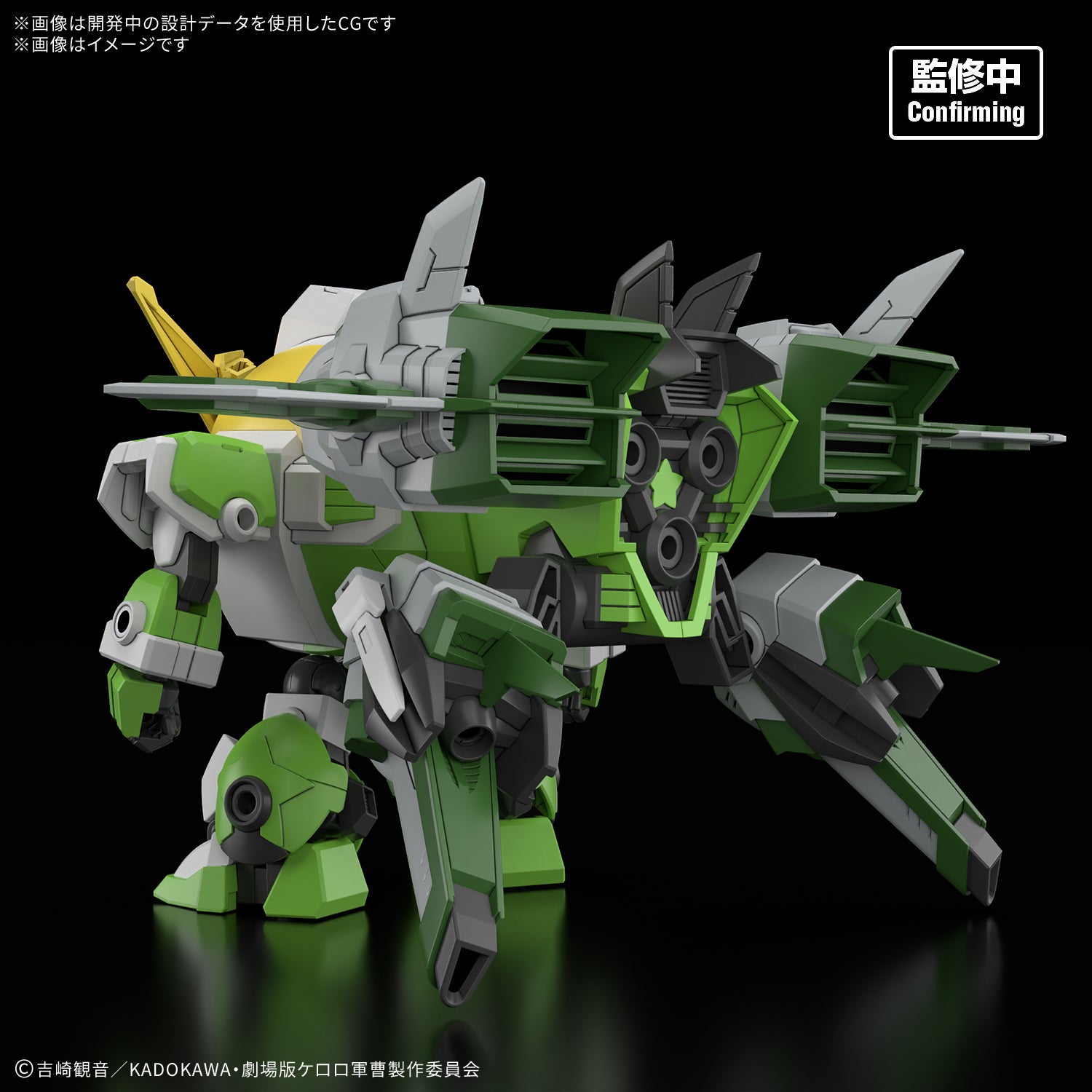 HG 新ケロロロボ – SOOTANG HOBBY