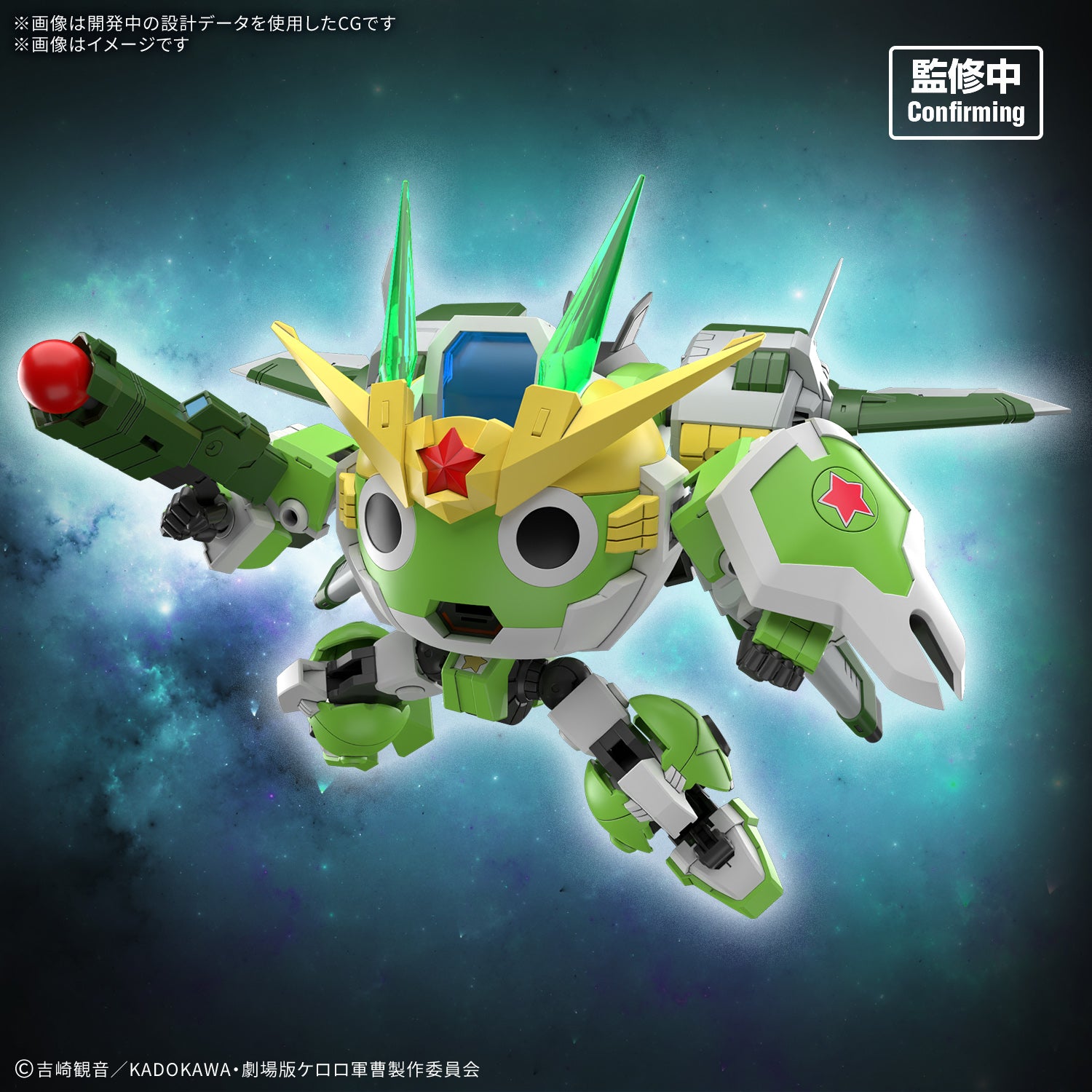 HG 新ケロロロボ – SOOTANG HOBBY