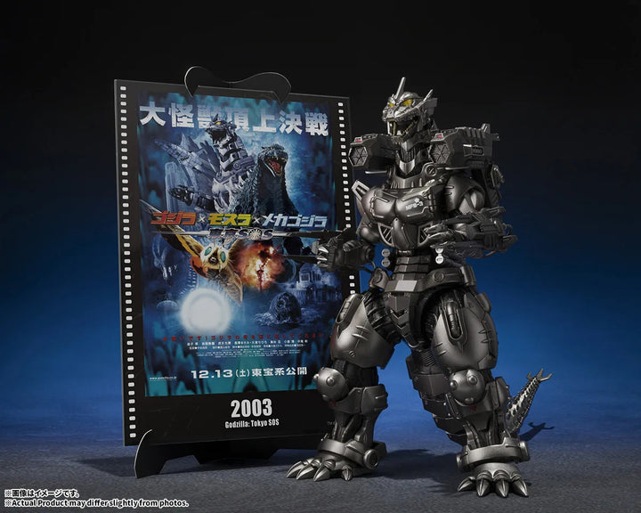 S.H.MonsterArts 3式機龍（重武装型／高機動型）『ゴジラ×モスラ×メカゴジラ 東京SOS』 -Movie Graphic Plus-